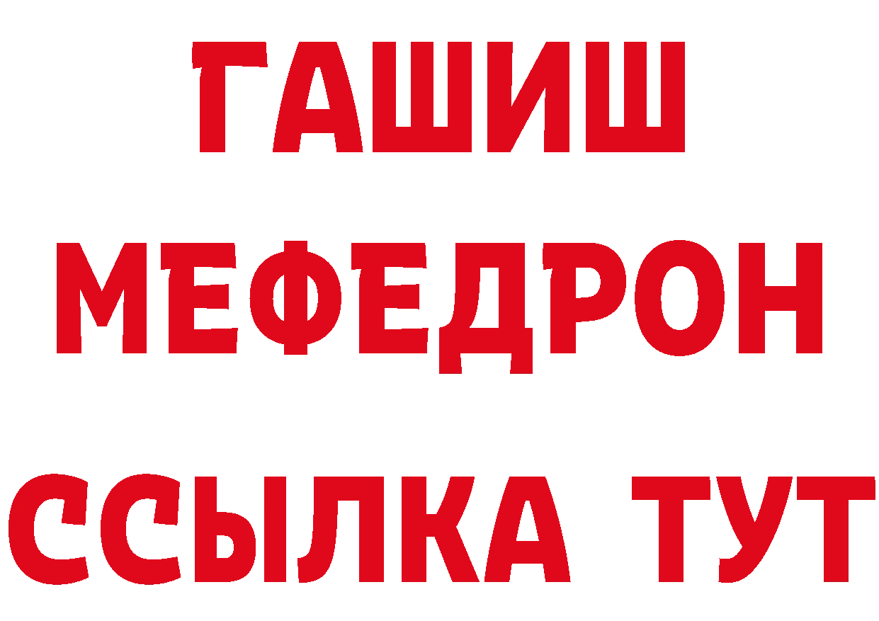 Кетамин VHQ ССЫЛКА нарко площадка ОМГ ОМГ Гремячинск