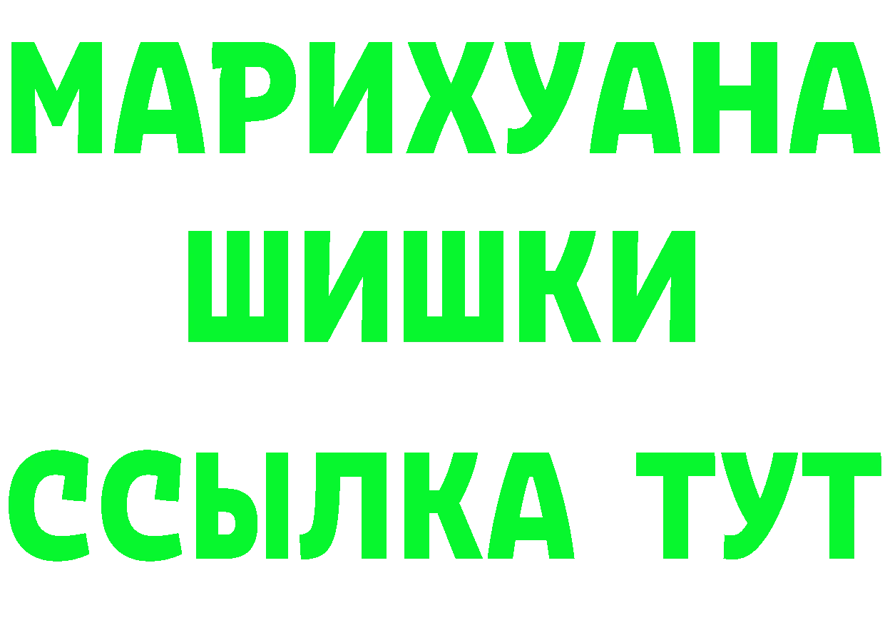 А ПВП СК КРИС зеркало дарк нет mega Гремячинск