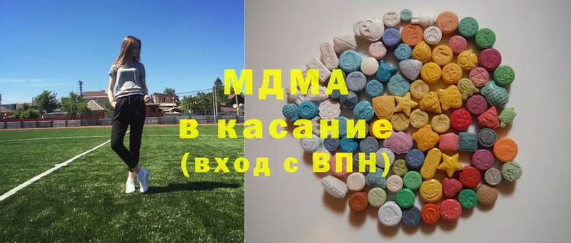 kraken зеркало  Гремячинск  MDMA кристаллы 